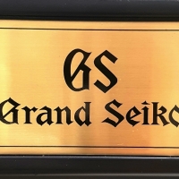 Grand SEIKO はじめました！！