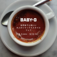 【トルク新宿店】BABY-Gフェア開催中！