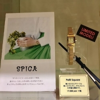 【限定】SPICA☆ベルトセット