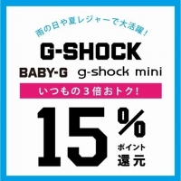 ☆なんば店☆G-SHOCK・BABY-G・G-mini買うならいま！