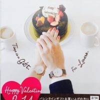 『　Happy Valentine　』