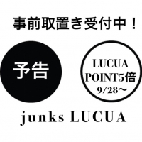 [ junks LUCUA店 ]  予告: 9/28〜 ルクアカードPOINT5倍!