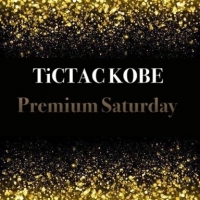[土曜日が限定]Premium Saturday開催！