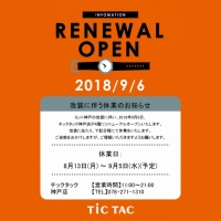 TiCTAC神戸【9月6日】RENEWAL OPEN!!