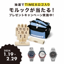 1/19～【Q TIMEX】プレゼントキャンペーン！