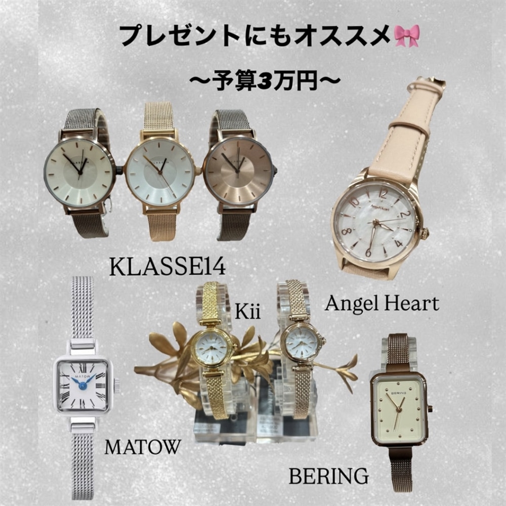 プレゼントにもオススメ♪ 予算3万円のレディースの時計5選★〈junksルクア大阪〉