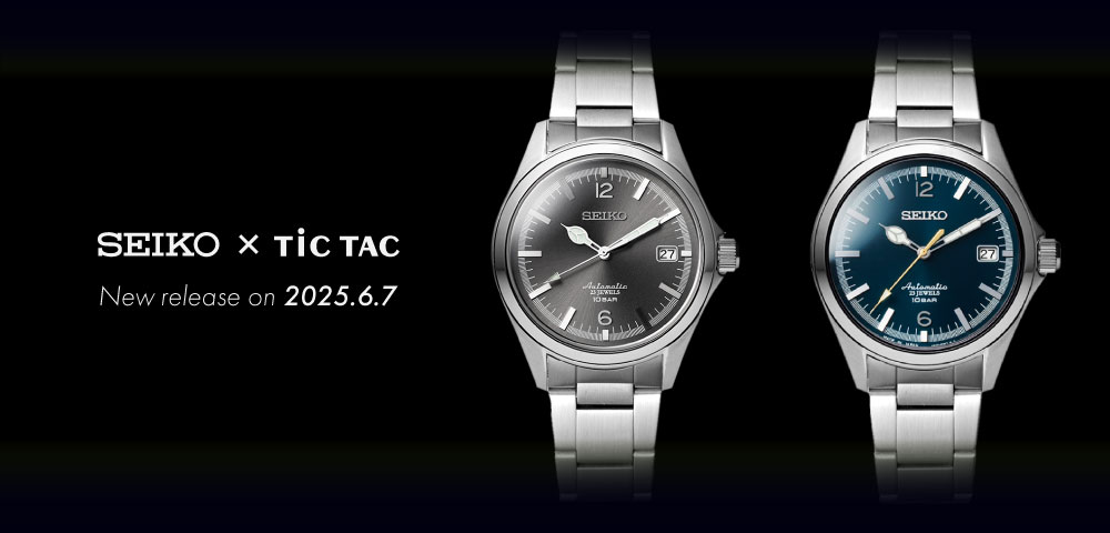 【6/7発売。現在予約受付中！】SEIKO×TiCTAC 待望のNewカラー登場！