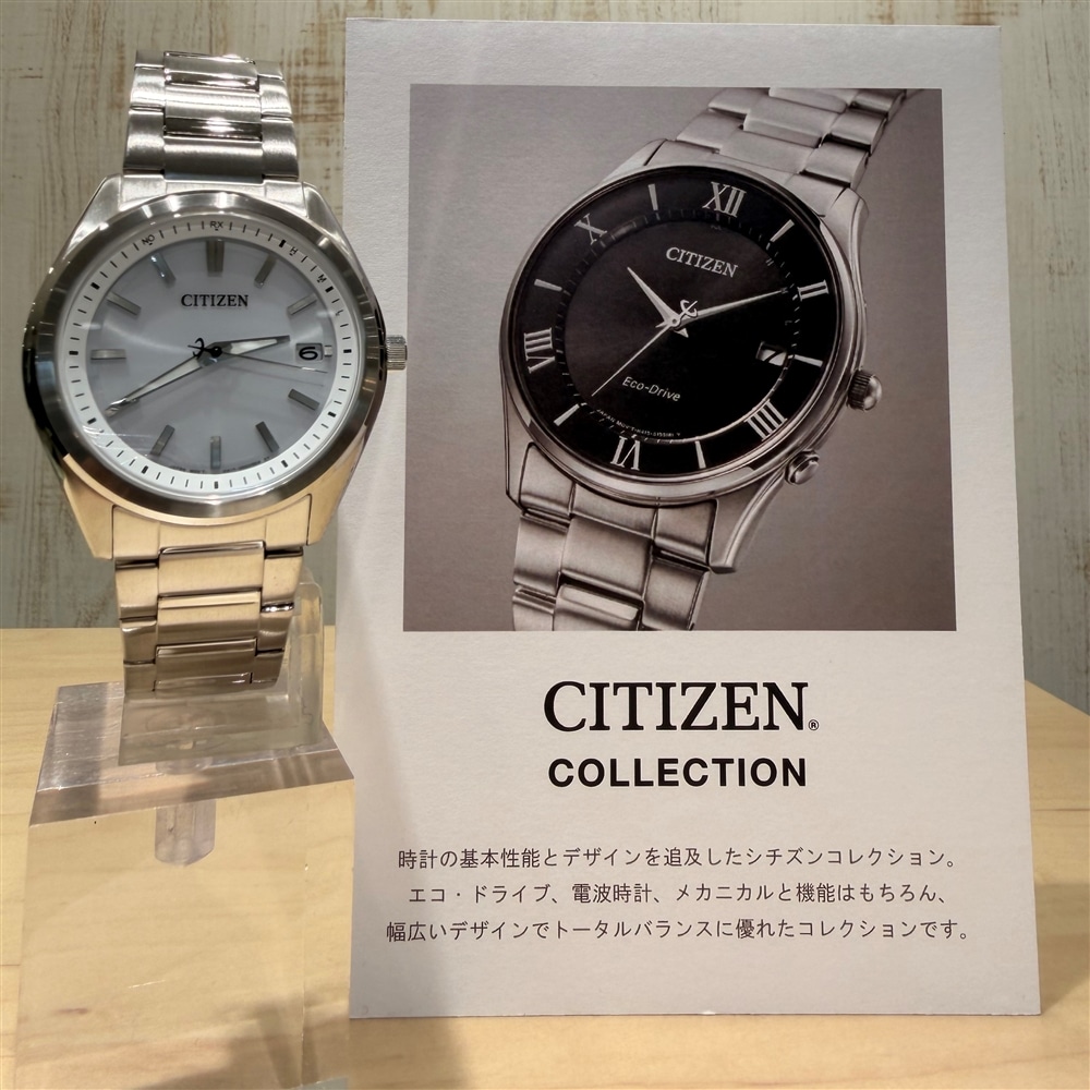 今年成人される方への贈り物に！