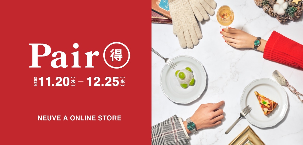 【TiCTAC調布パルコ店】12/2(月)よりペア得キャンペーン開催中！