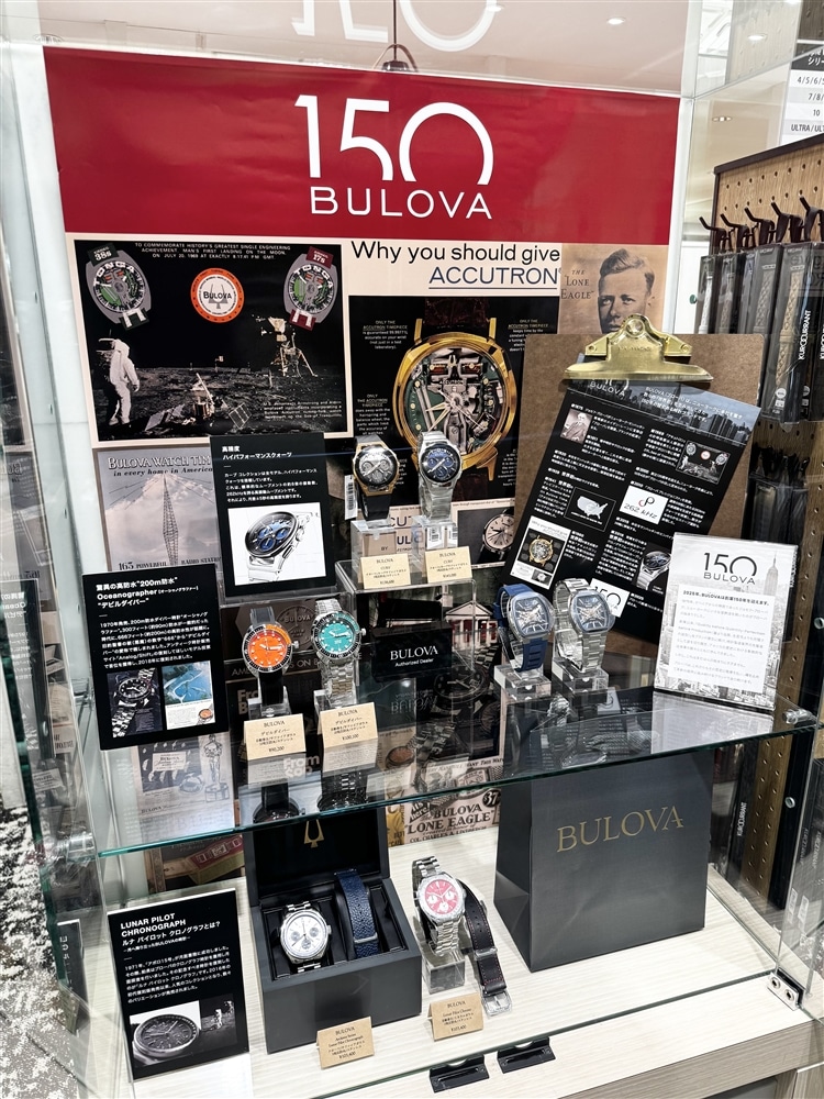 【BULOVA】仙台エスパル店　新作先行展示フェア開催中!!