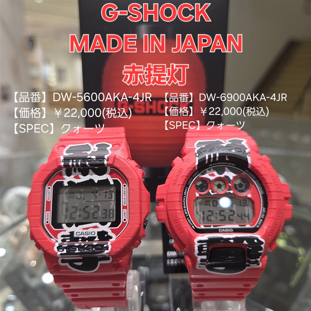 【G-SHOCK】インパクト大！新作続々登場～2シリーズ紹介！