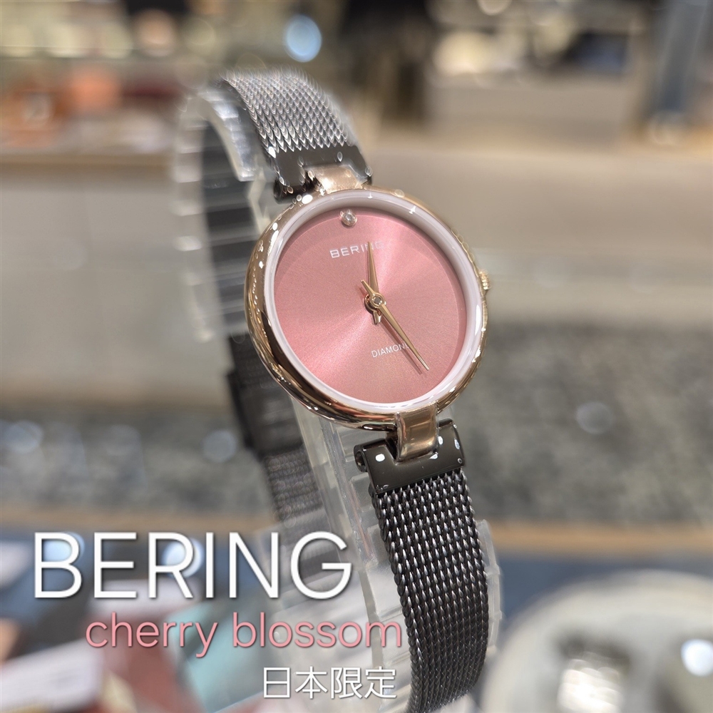 【BERING】日本限定桜カラー登場🌸