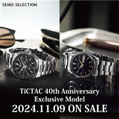 【SEIKO SELECTION × TiCTAC】チックタック40周年記念モデル　予約受付開始！