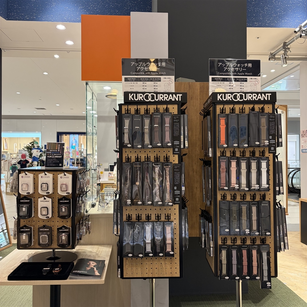アップルウォッチ用アクセサリー、ラインナップ拡大しました!
