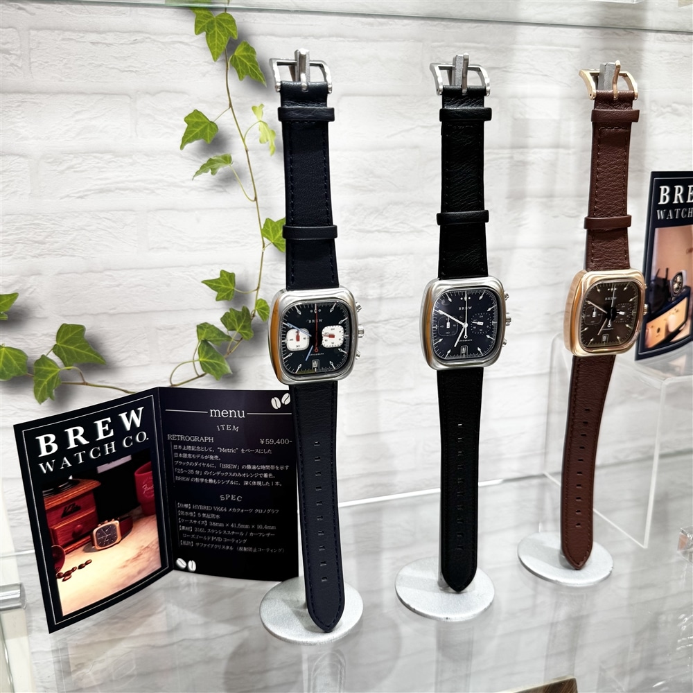 つくば店　『BREW WATCH CO．』　新入荷ブランドのご紹介！