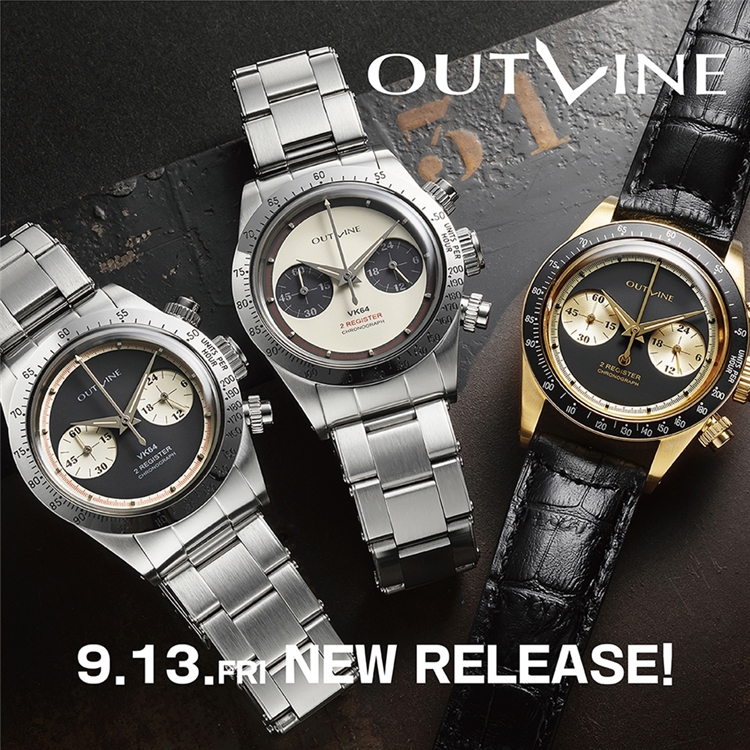 【OUTLINE】9.13から発売の新作　予約受付中！