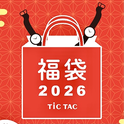【TiCTACくずはモール店*Instagram!*】2026年も宜しくお願い致します★