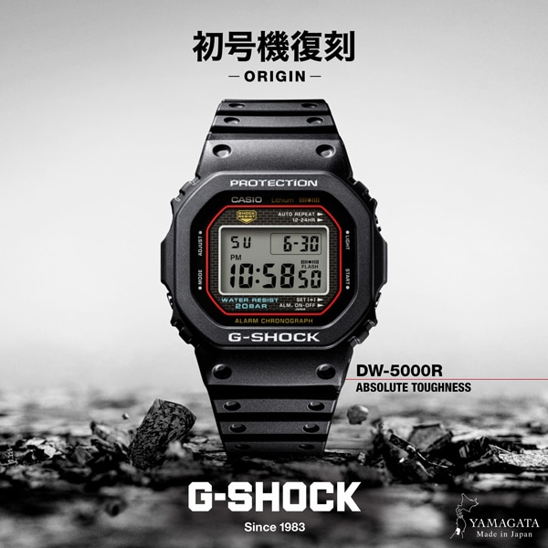 【緊急再入荷！】初代G-SHOCK復刻モデル ！