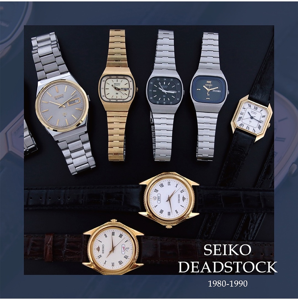  【ヴィンテージ】SEIKO DEADSTOCK 入荷しました！