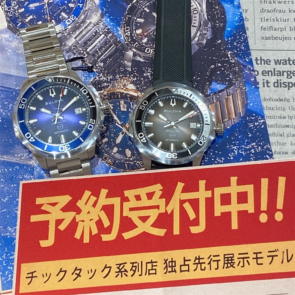 【BULOVA】新シリーズの先行展示＆予約開始しております！！