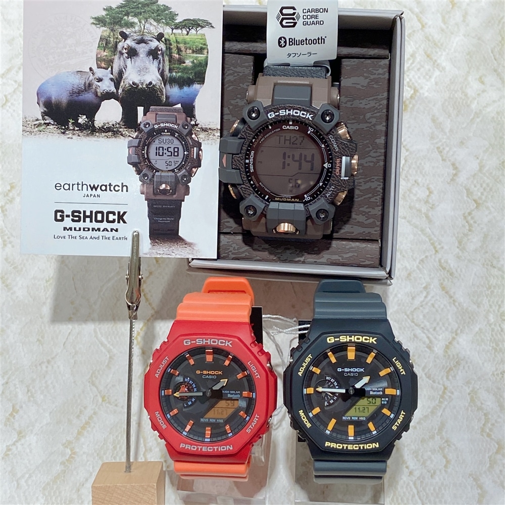 【G-SHOCK】自然、環境に沿ったコラボレーション新モデルが登場しました！