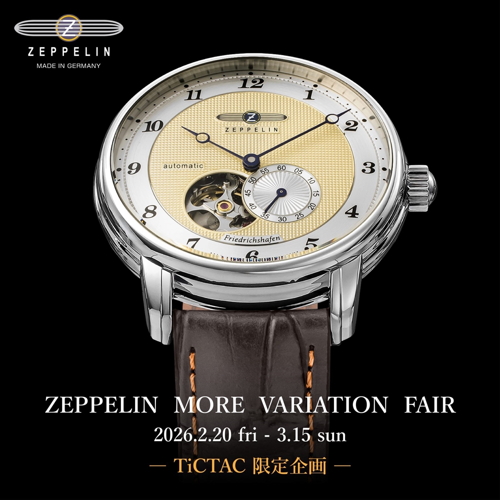 【軽井沢】ZEPPELINフェア開催中‼