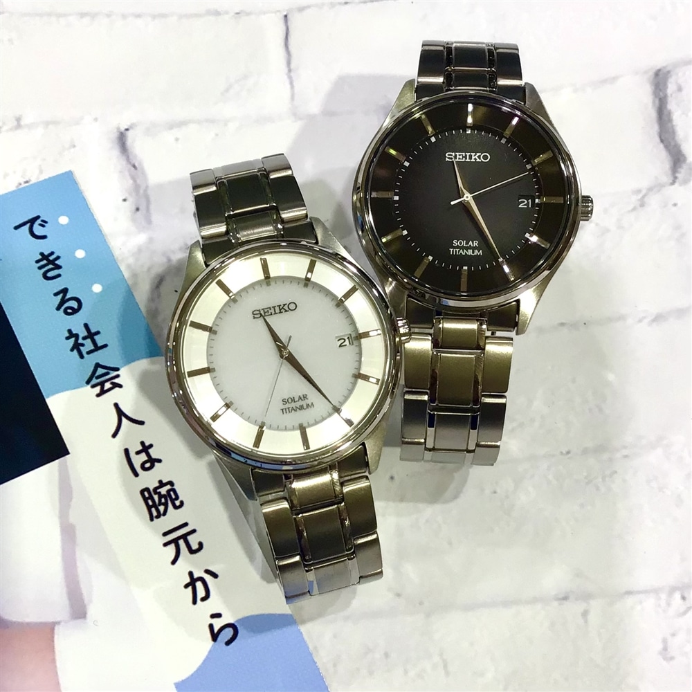 【SEIKO & CITIZEN】できる社会人は腕元から★