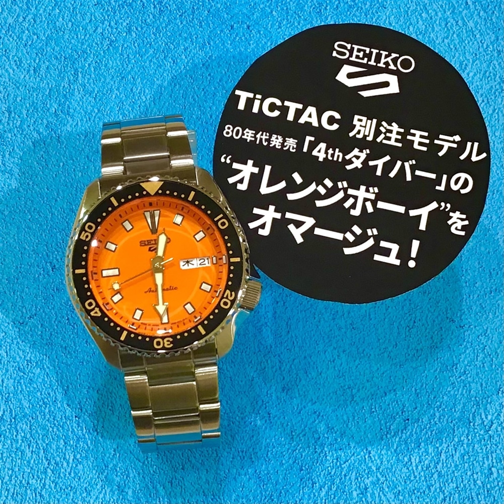 【SEIKO 5 SPORTS】TiCTACで購入可能！★ 可通过TiCTAC购买！