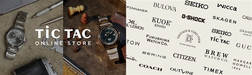 NEUVE A ONLINE STORE