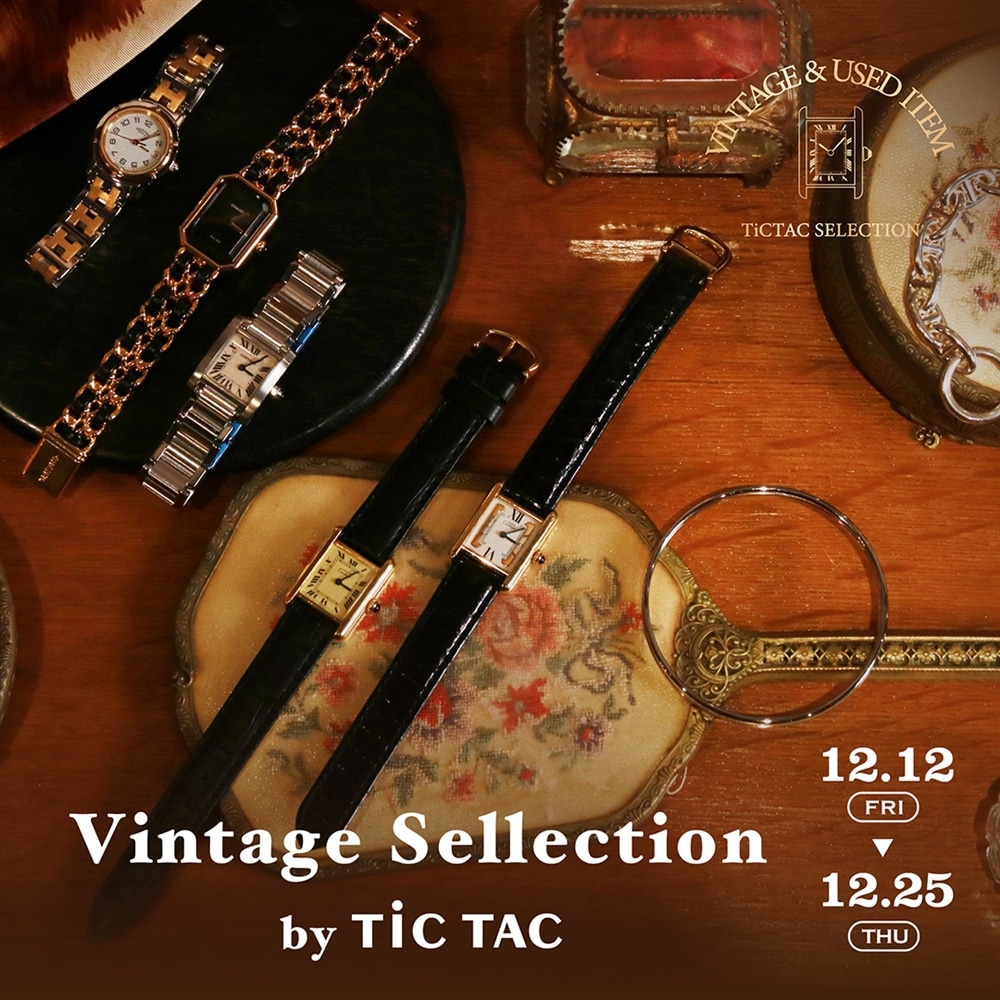 【POPUP】多彩なヴィンテージアイテムがラインナップ!浦和パルコ