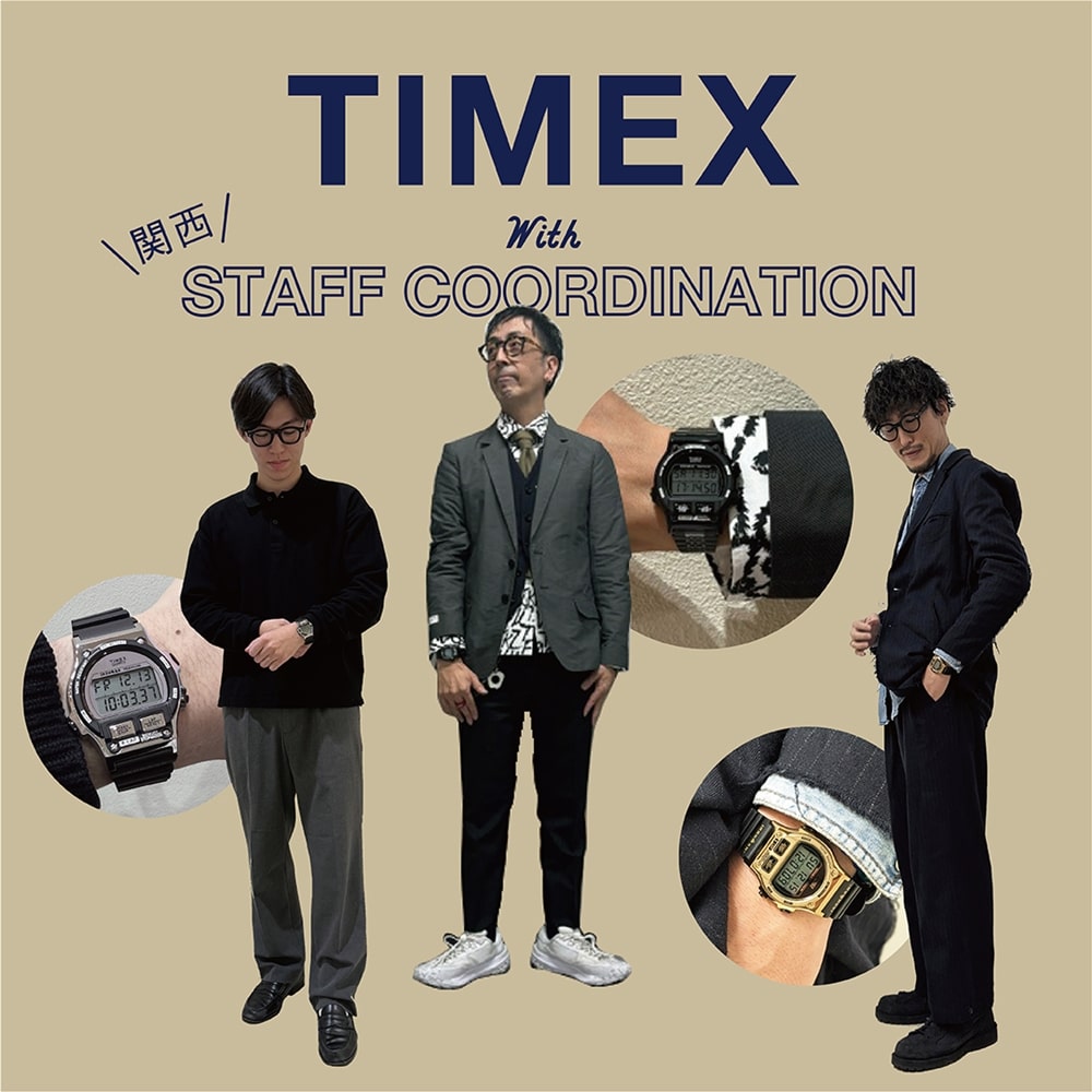 【関西スタッフ着用】“TIMEX”あの名作がメタルに！話題の新作をスタッフが着けてみました