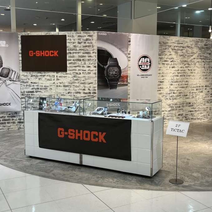 【金沢フォーラス】G-SHOCKフェア開催！