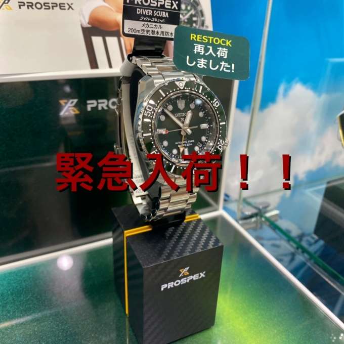 【緊急入荷】大谷翔平着用モデル入荷しました！【SEIKO】