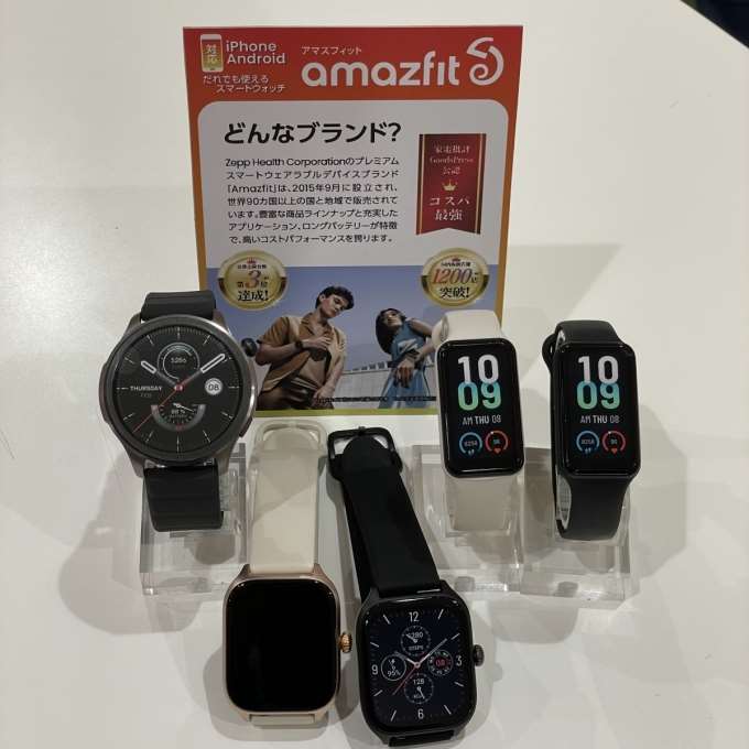 スマートウォッチ【AMAZFIT】【Fitbit】ラインナップが増えました！（イーアスつくば）