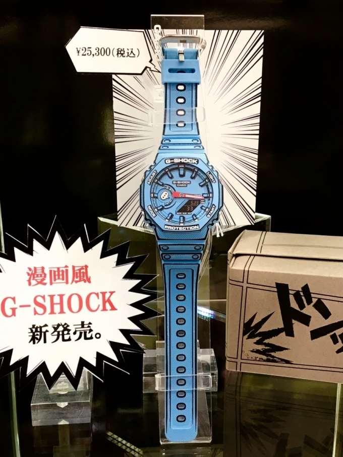 ★G-SHOCK★  マンガ再入荷...!!! GA-2100MNG-2AJR