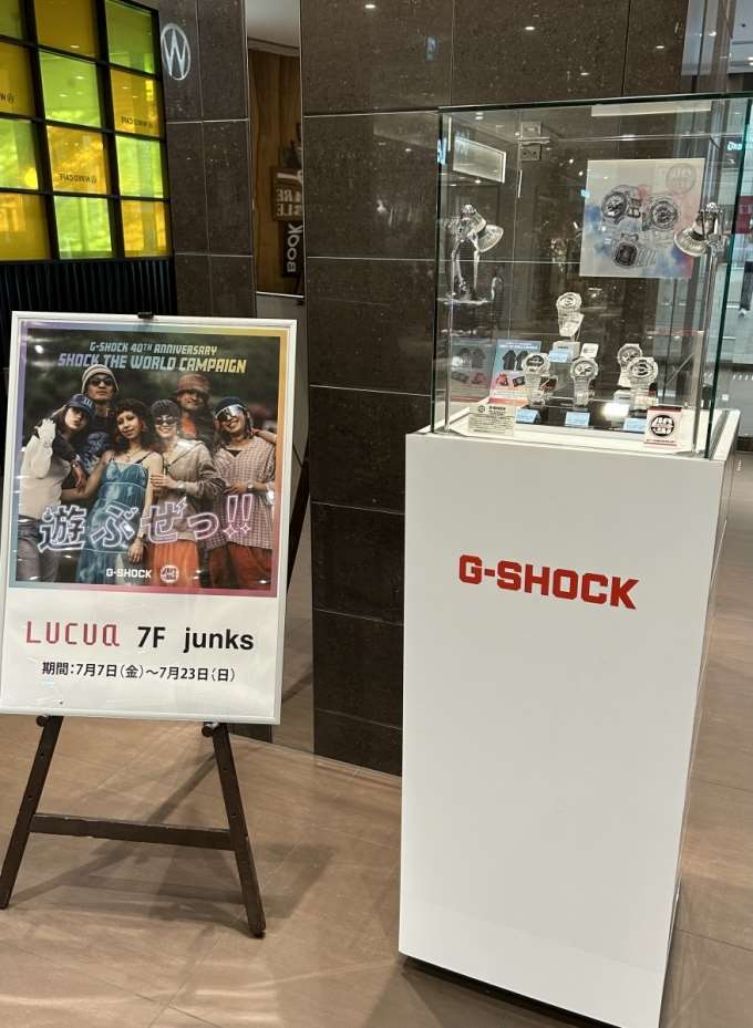 【G-SHOCK】店外展示行っております！夏らしさ全開の40周年記念モデル！【Junksルクア店】