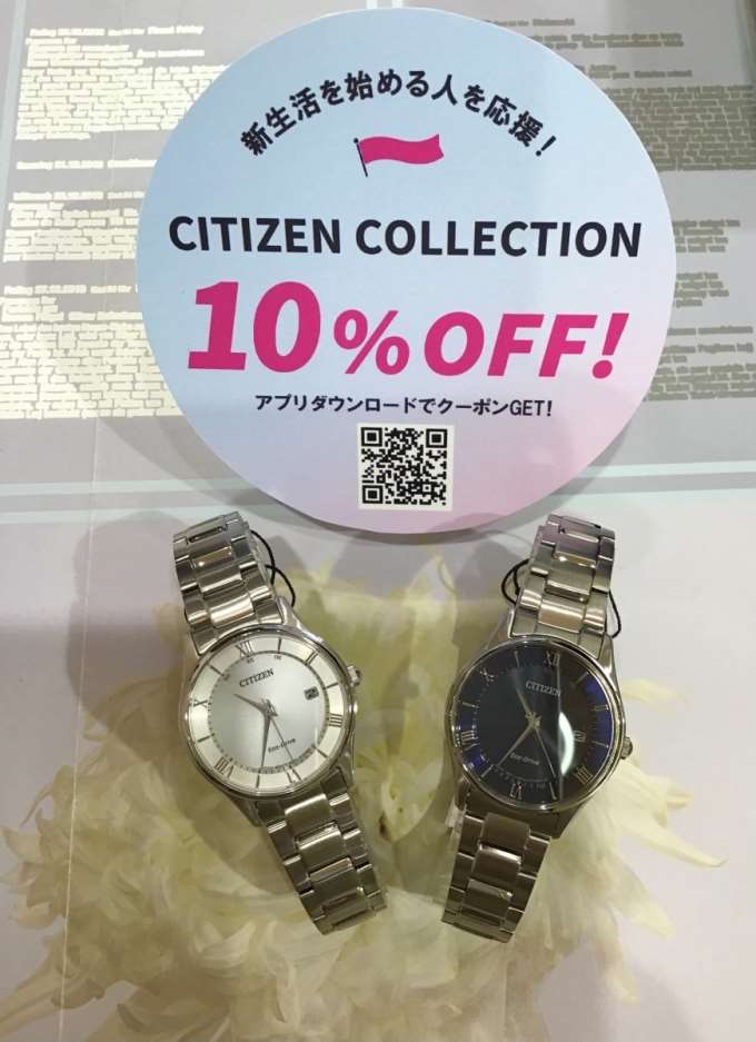 【CITIZEN COLLECTION】スーツに合わせやすい薄型の電波ソーラー!