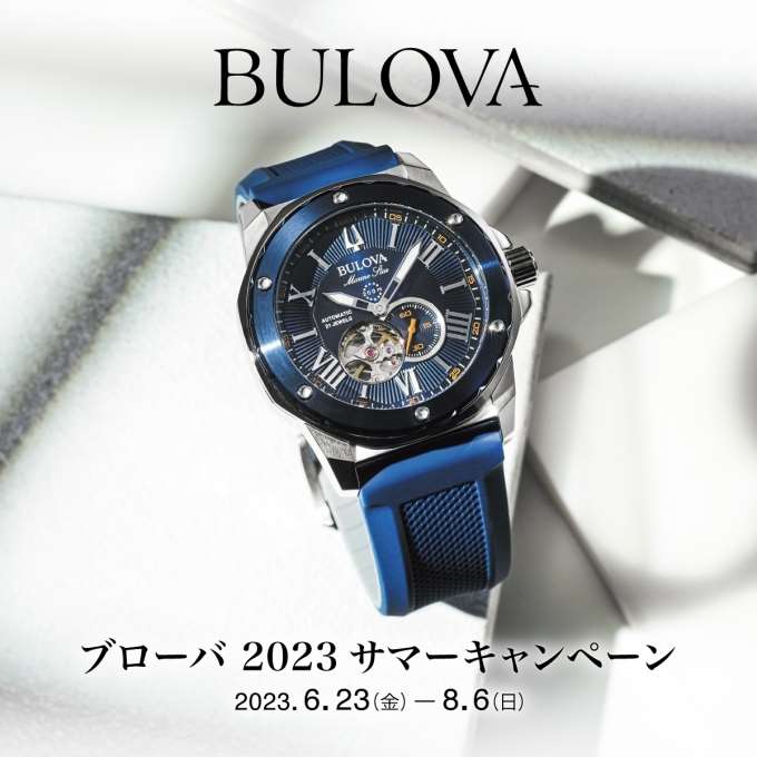 【TiCTACららぽーと沼津店】スタッフのブログ　その18【BULOVA（ブローバ）】