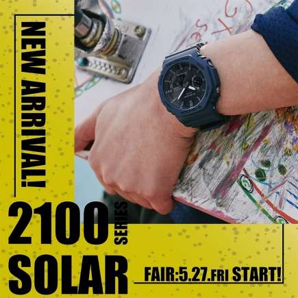 【G-SHOCK】新作<2100ソーラー>フェア開催！