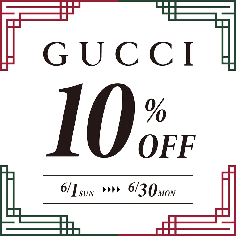 ＧＵＣＣＩ１０％ＯＦＦ