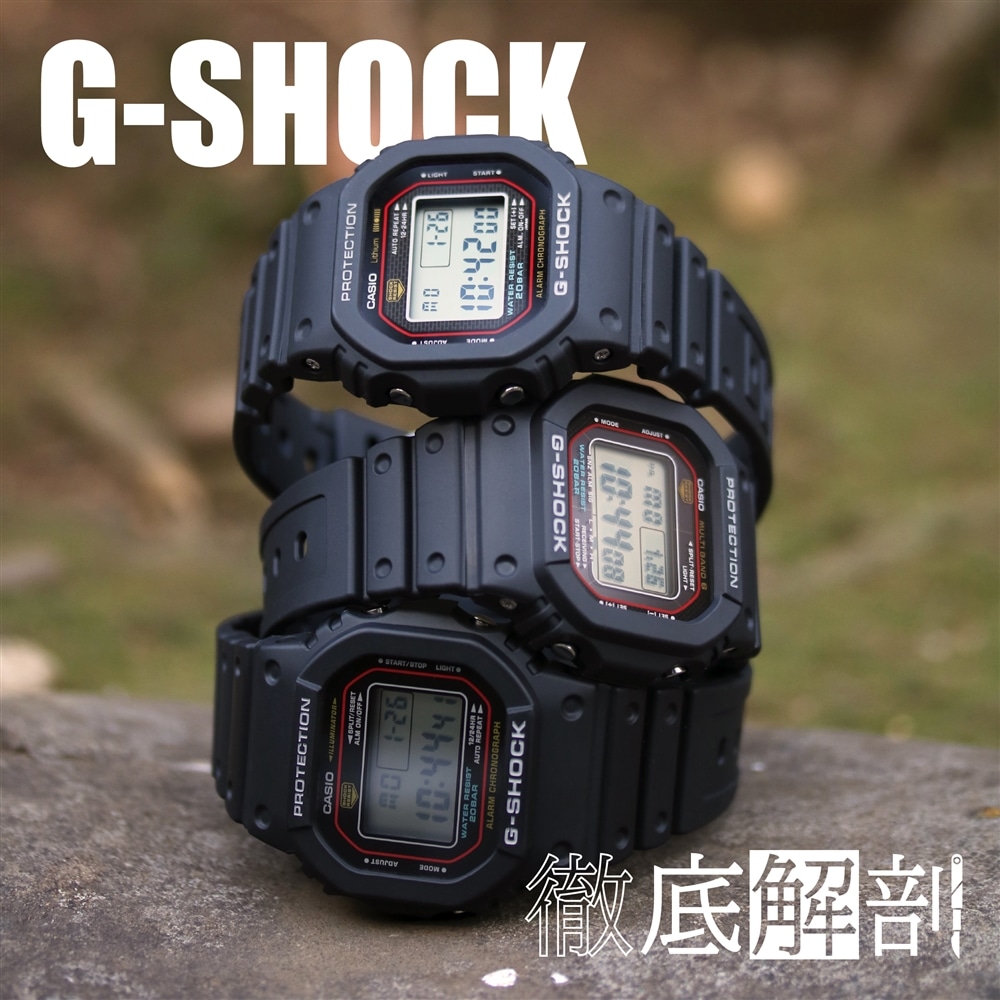 【G-SHOCK徹底解剖】DW-5000Rの魅力に迫る！