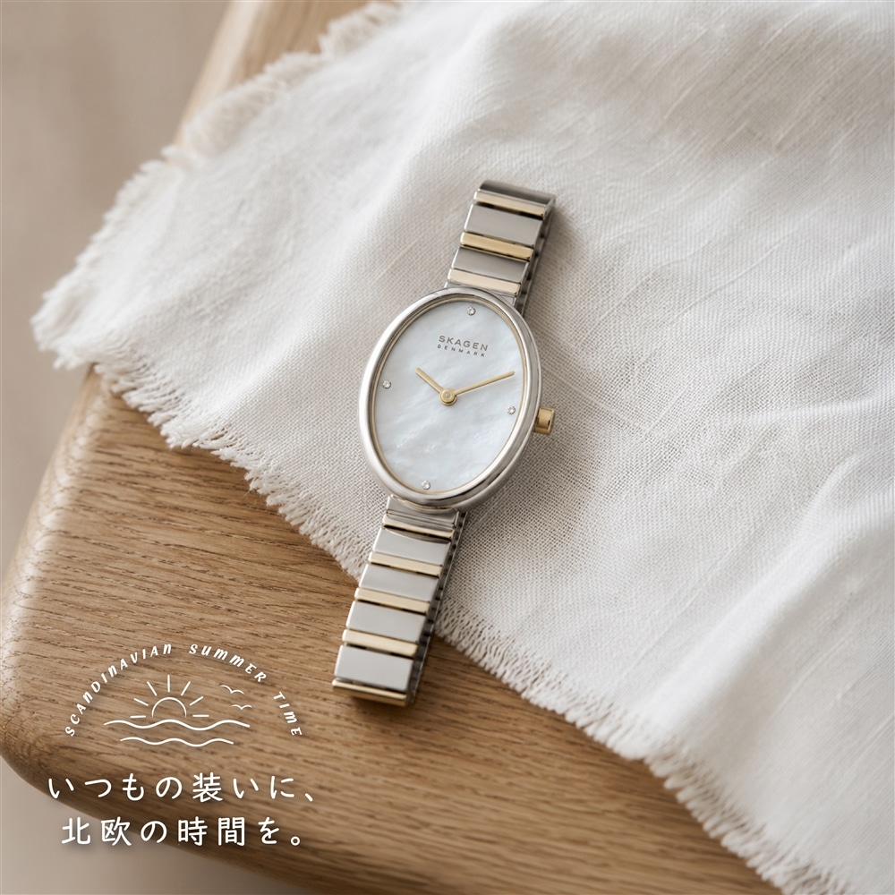 【SKAGEN】いつもの装いに、 北欧の時間を。