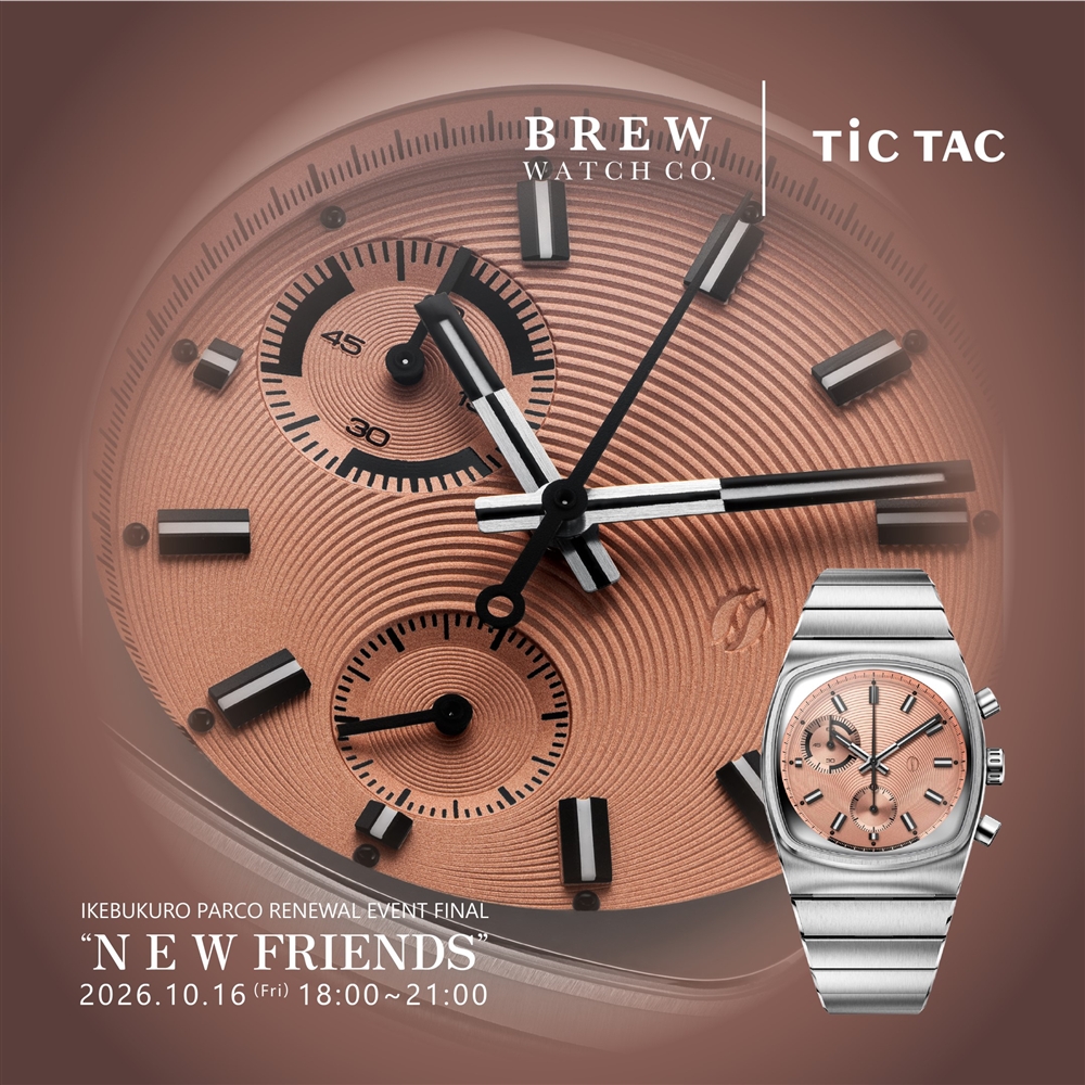 カップに注がれるエスプレッソをモチーフにしたモデルが日本上陸【BREW WATCH CO.】