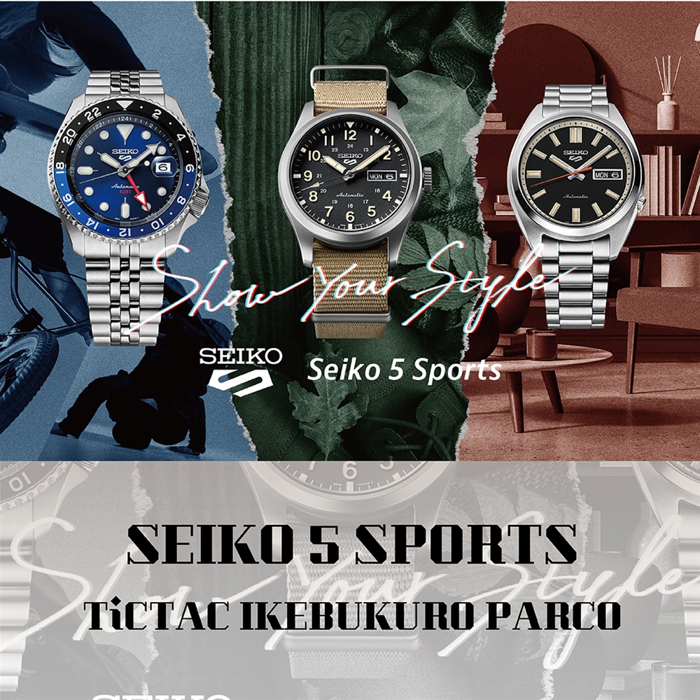 【SEIKO 5 SPORTS】池袋パルコ店で新コーナーOPEN!