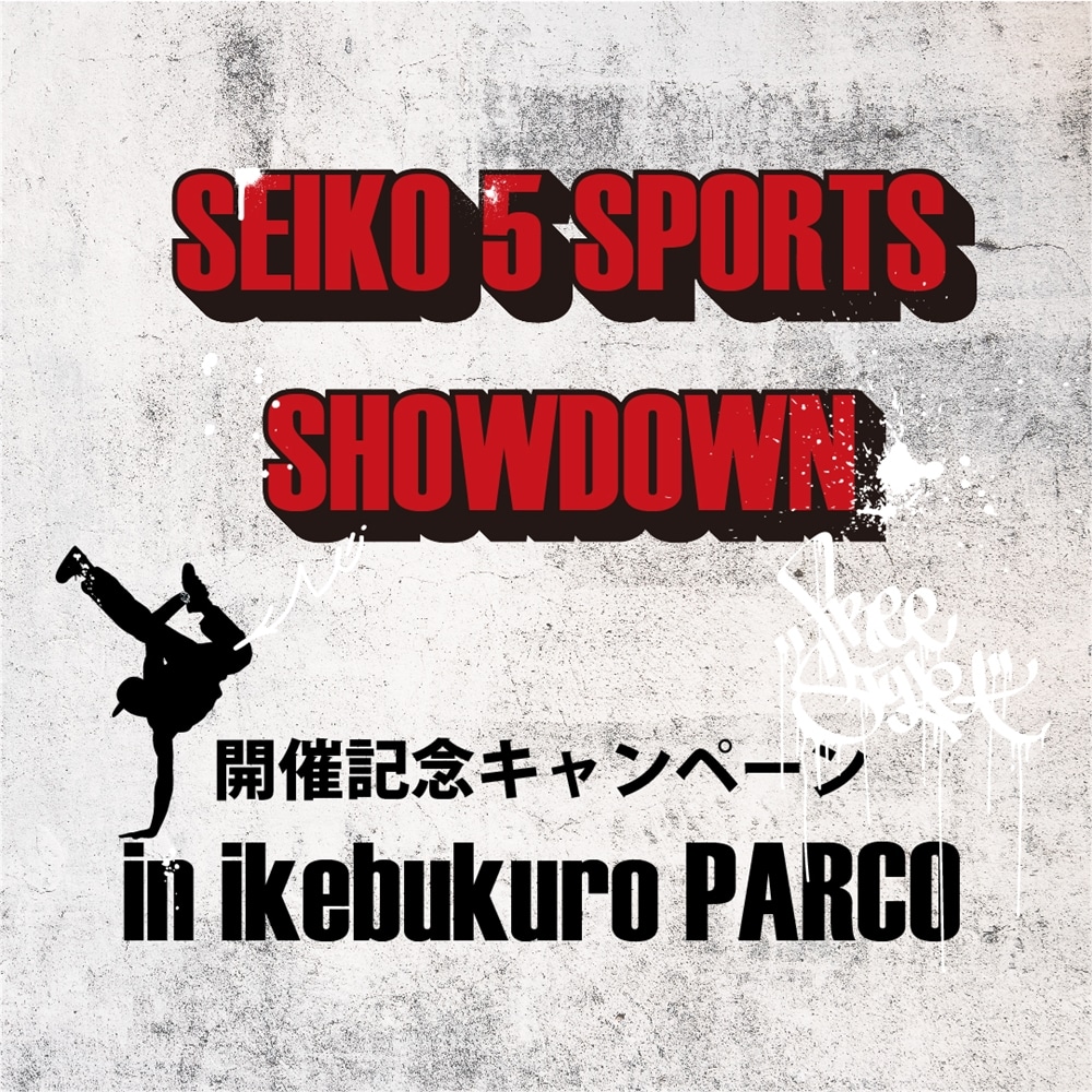 池袋パルコ店でノベルティフェアを開催！【SEIKO 5 SPORTS SHOWDOWN】