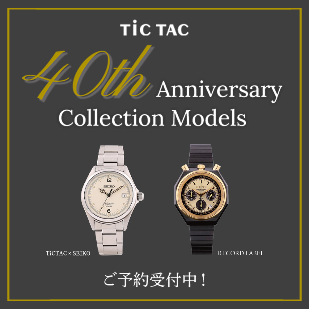 TiCTAC40thAnniversary