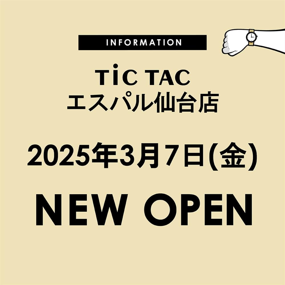 【エスパル仙台店】新規オープンと仙台パルコ店閉店のご案内