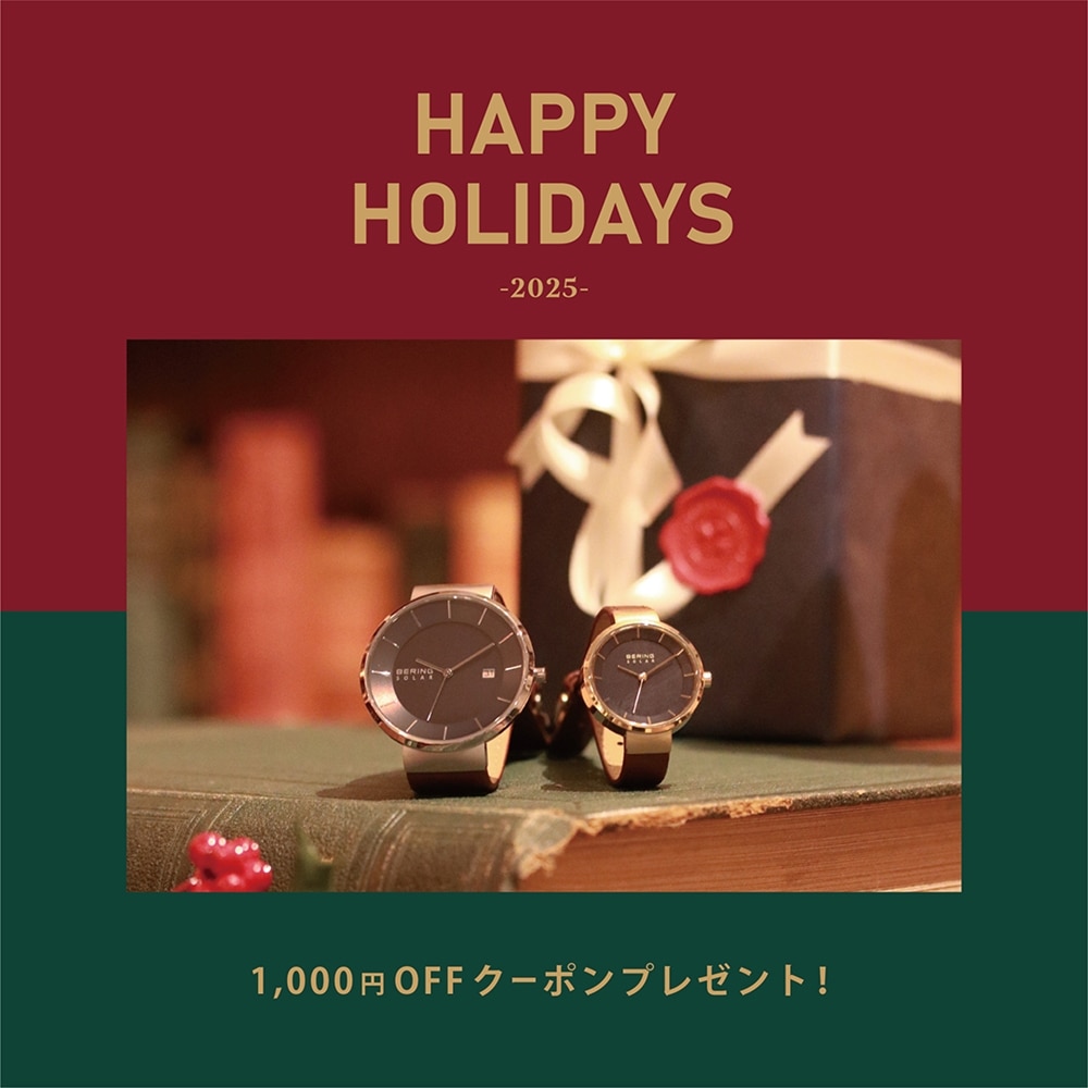 【キャンペーン開催】1,000円OFFクーポンプレゼント!