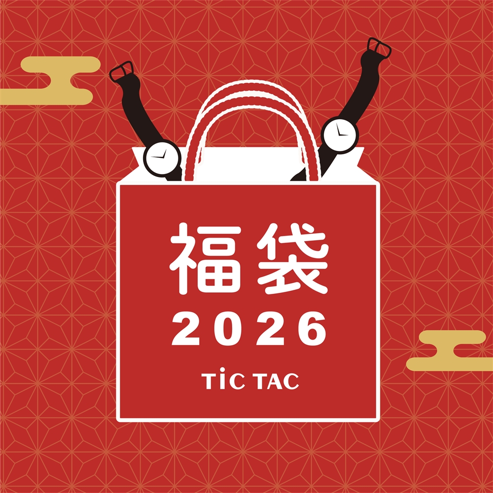数量限定【福袋2026】オンラインストア・店頭で予約受付中！