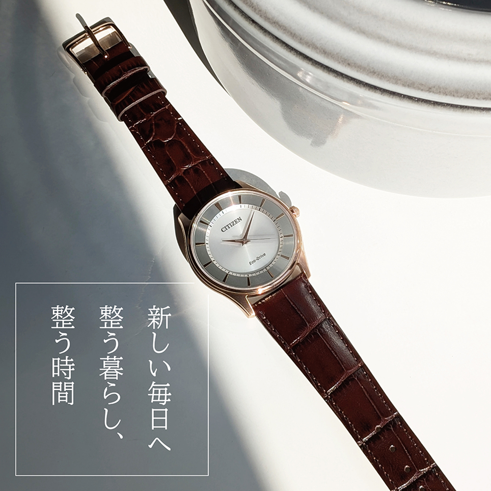 【CITIZEN】新しい毎日へ「整う暮らし、整う時間」